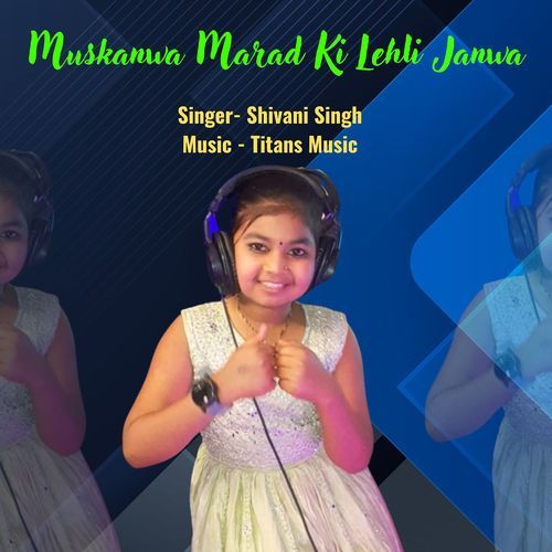 Muskanwa Marad Ki Lehli Janwa Shivani Singh MP3 Download