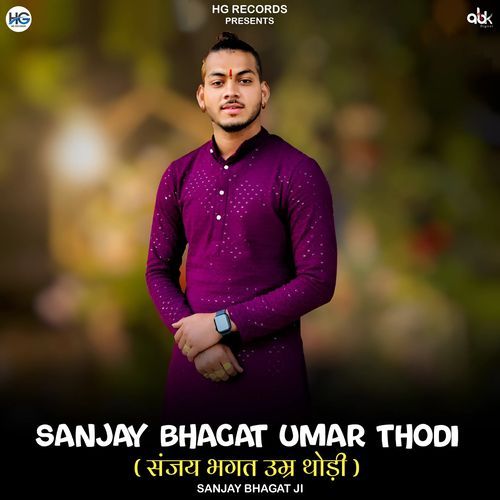 Sanjay Bhagat Umar Thodi Sanjay Bhagat Ji MP3 Download