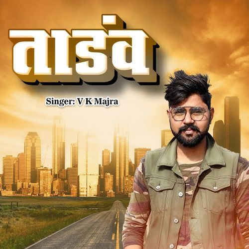 Tandav VK Majra MP3 Download