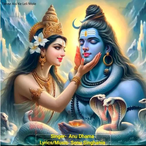 Tanne Aisi Ke Leli Mole Feat . Anu Dhama MP3 Download