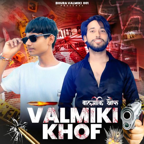 Valmiki Khof Amit Baisla MP3 Download