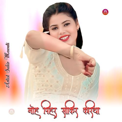 मोह पिहर साकिर करिया Aasif Chhiraklot MP3 Download