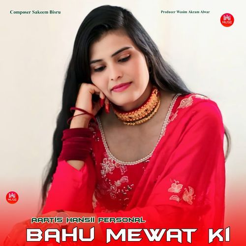 Bahu Mewat Ki Hansii MP3 Download