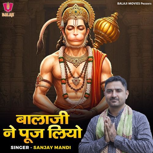 Balaji Ne Puj Liyo Sanjay Mandi MP3 Download