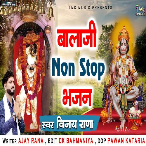 Balaji Non Stop Bhajan Vijay Rana MP3 Download