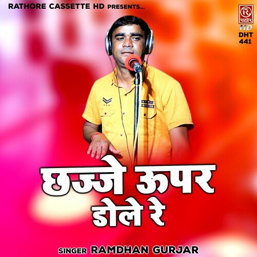 Chhaje Upar Dole Re Ramdhan Gurjar MP3 Download