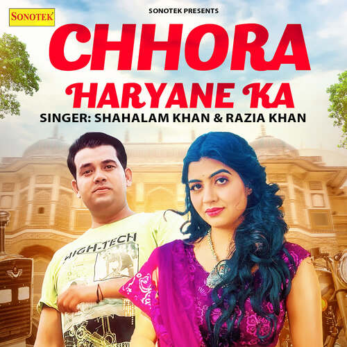 Chhora Haryane Ka Shahalam Khan MP3 Download
