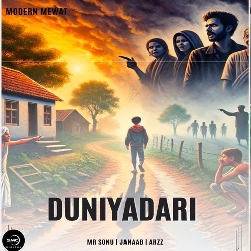 DUNIYADARI Mr Sonu MP3 Download