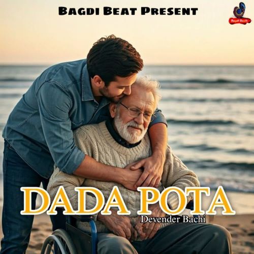Dada Pota Devender Bachi MP3 Download