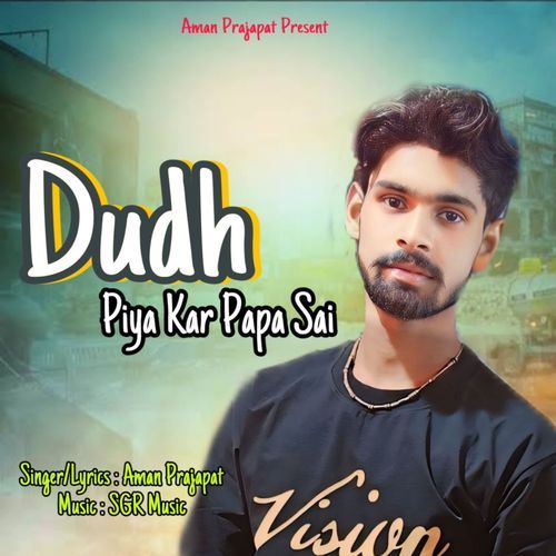 Dudh Piya Kar Papa Sai Aman Prajapati MP3 Download