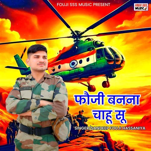 Fouji Banna Chau Su Sandeep Fouji Hassaniya MP3 Download