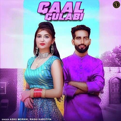 Gaal Gulabi Ashu Morkhi MP3 Download