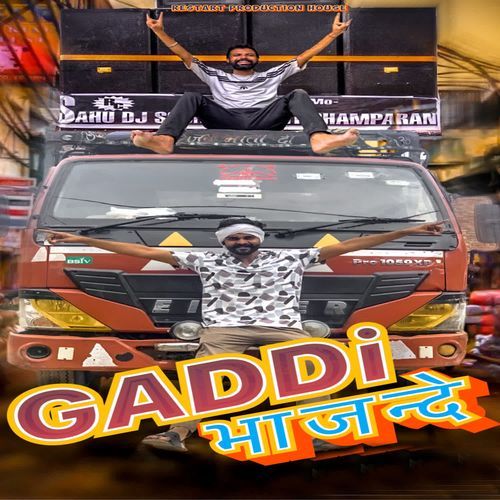 Gaddi Bajan De RAWAN DEV PAL MP3 Download