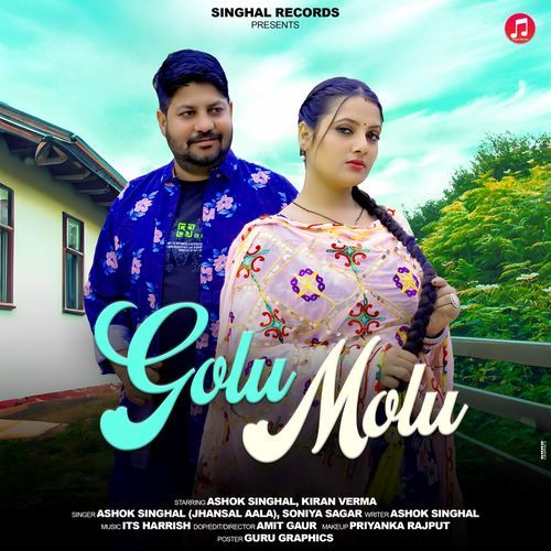 Golu Molu Sonia Sagar MP3 Download