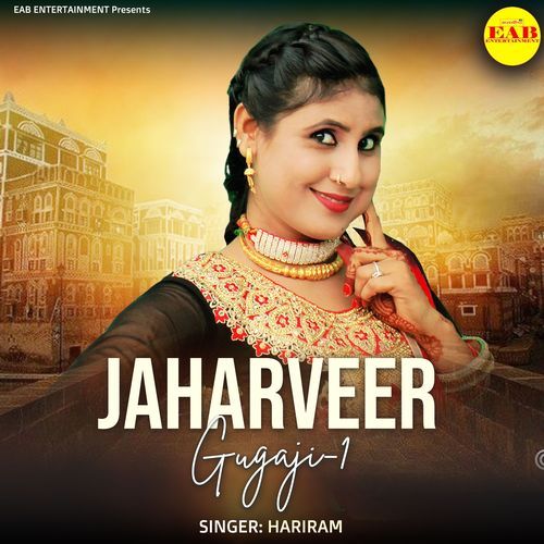 Jaharveer Gugaji 1 Hariram MP3 Download