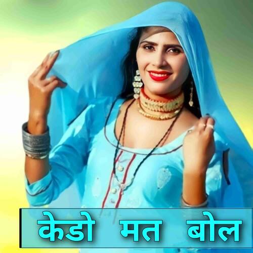 Kedo mat bol Farhan Akram Alwar MP3 Download