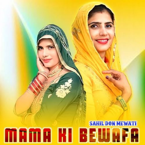 MAMA KI BEWAFA SAHIL DON MEWATI MP3 Download