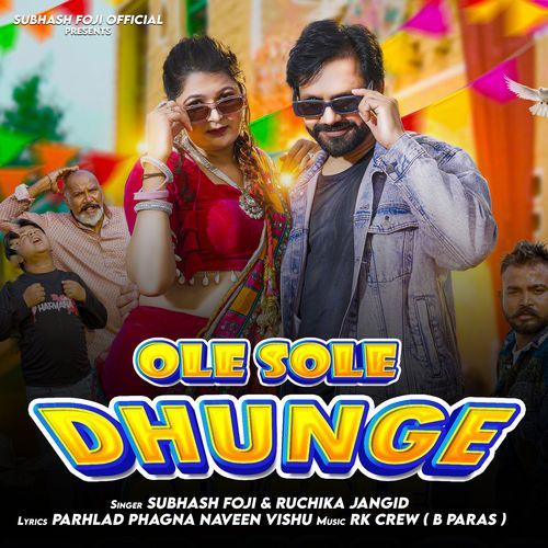 Ole Sole Dhunge Ruchika Jangid MP3 Download
