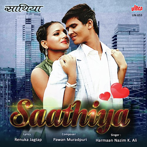 Harman Nazim Songs MP3 Download