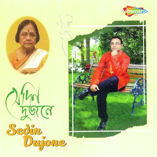 Ashish Thakur Songs MP3 Download