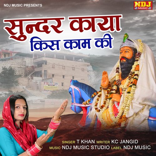 Sunder Kaya Kis Kaam ki T Khan MP3 Download