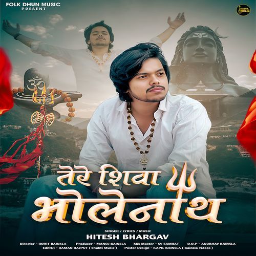 Tere Shiva Bholenath Hitesh Bhargav MP3 Download