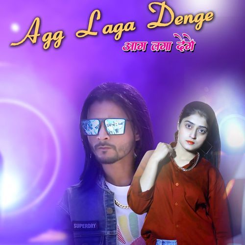 Aag Laga Denge Tera Yaar Rana MP3 Download