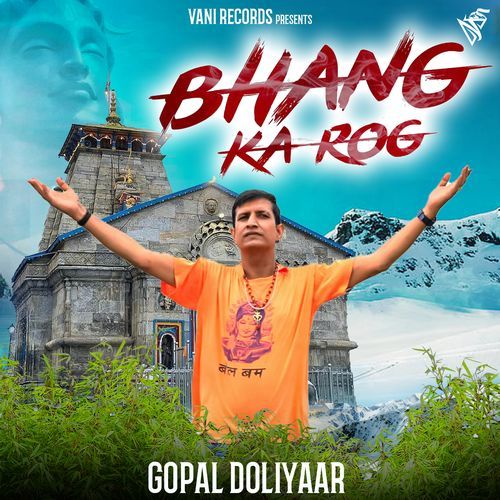 BHANG KA ROG Gopal Doliyaar MP3 Download