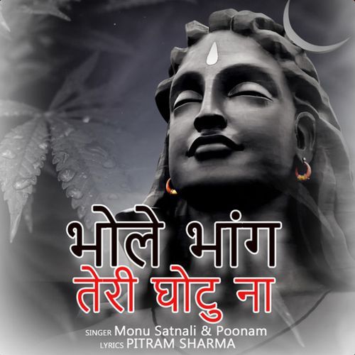 Bhole Bhang Teri Ghotu Na Monu Satnali MP3 Download