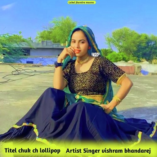 Chuk ch lollipop Singer Vishram Bhandarej MP3 Download