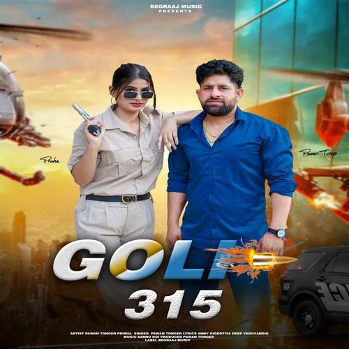Goli 315 Pawan Tonger MP3 Download