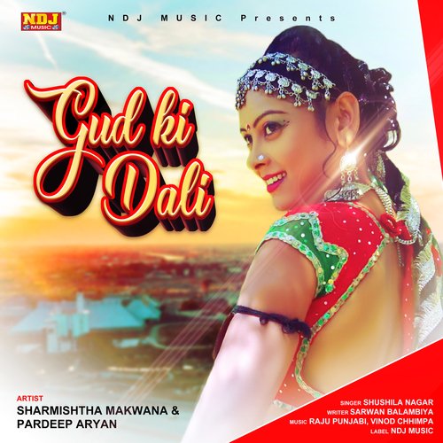 Gud Ki Dali Sushila Takhar MP3 Download