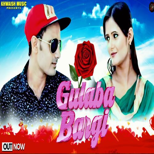Gulaba Bargi Manbir Singh MP3 Download