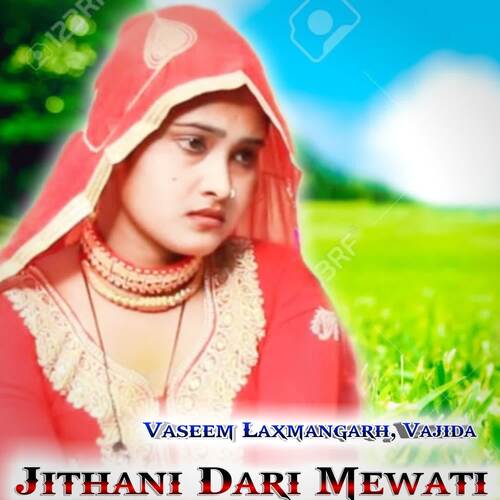 Jithani Dari Mewati Vaseem Laxmangarh MP3 Download