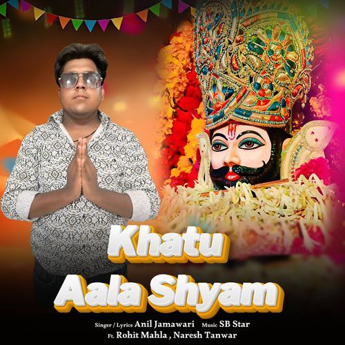 Khatu Aala Shyam Anil Jamawari MP3 Download