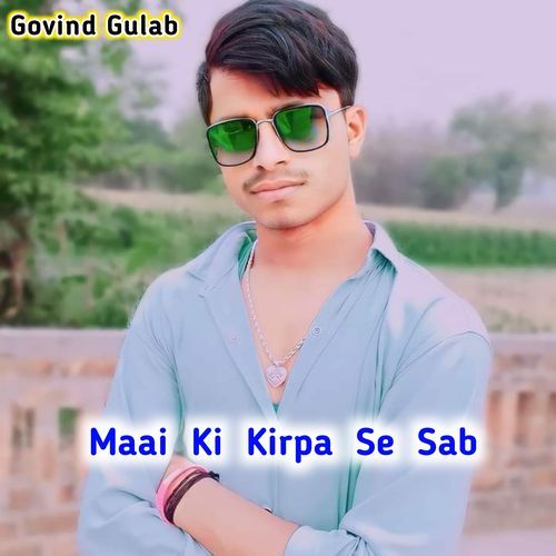 Maai Ki Kirpa Se Sab Govind Gulab MP3 Download