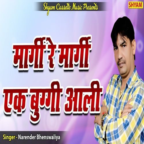 Maargi Re Maargi Ek Buggi Aali Narender Bhenswaliya MP3 Download