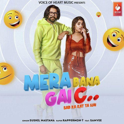 Mera Bana Gai 'C' Sushil Mastana MP3 Download