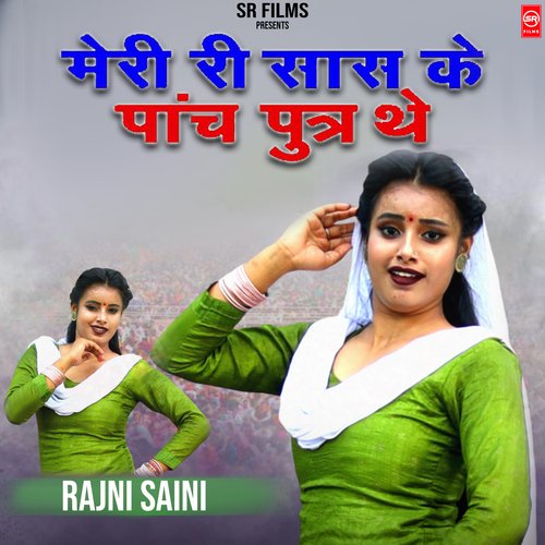 Meri Saas Ke Panch Puttar The Rajni Saini MP3 Download