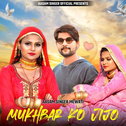 Mukhbar Ko Jijo Aasam Singer Mewati MP3 Download