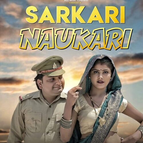 Sarkari Naukari Sourabh Falodiya MP3 Download
