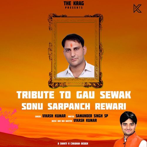 Tribute To Gau Sewak Sonu Sarpanch Rewari Shakti R Chauhan MP3 Download