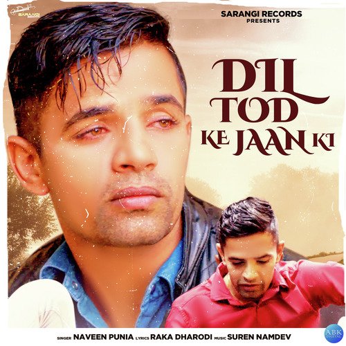 Dil Tod Ke Jaan Ki Naveen Punia MP3 Download
