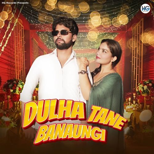 Dulha Tane Banaungi Muskan Thakur MP3 Download