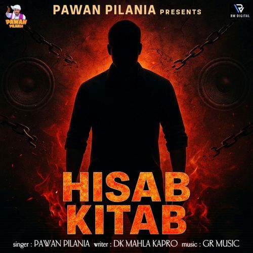 Hisab Kitab Pawan Pilania MP3 Download