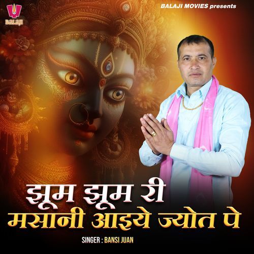 Jhoom Jhoom Ri Masani Aaiye Jyot Pe Bansi Juan MP3 Download