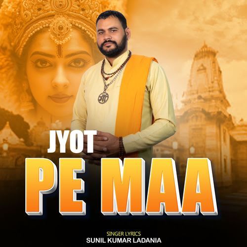 Jyot Pe Maa Sunil Kumar Ladania MP3 Download