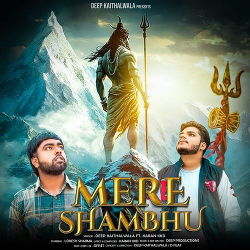 Mere Shambhu Deep Kaithalwala MP3 Download