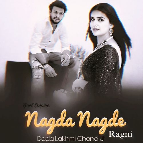 Nagda Nagde Ragni Deepu K Israna MP3 Download