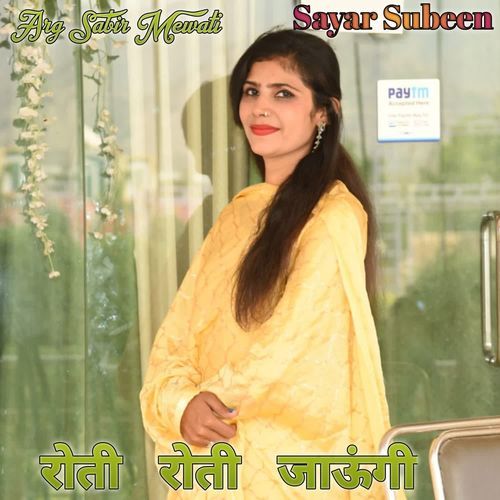 रोती रोती जाऊंगी sayar Subeen MP3 Download